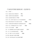 《小松树和大松树》教学反思